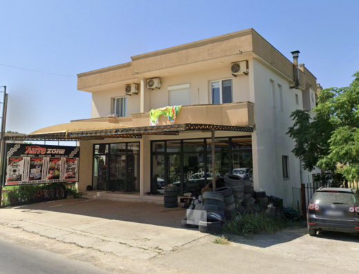 Auto Zone