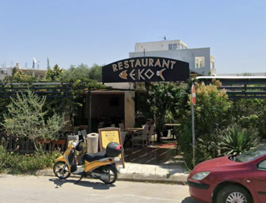 Restaurant EKO