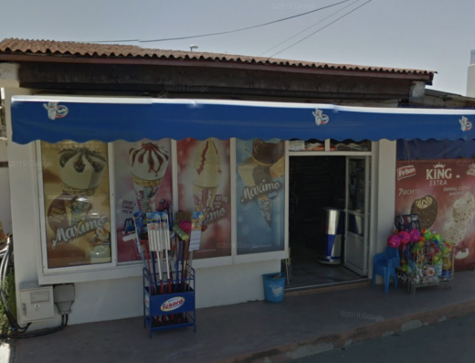 King Market