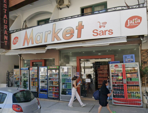 Sars Market