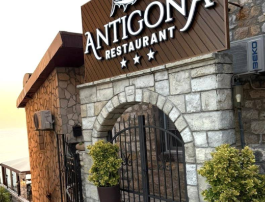 Restaurant Antigona